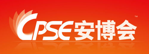 Latest company news about CPSE 2015: пятнадцатое экспо общественной безопасности Китая