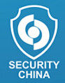 Latest company news about Secutiry Китай 2016
