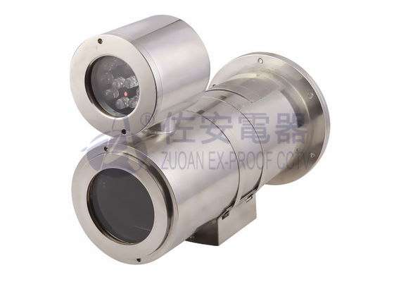 Хорошая цена Камера CCTV HD1080P WDR EXIR взрывозащищенная связью POC онлайн