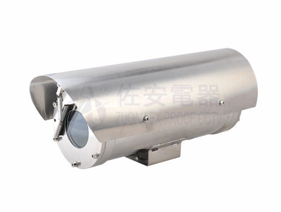 1080P 20X corrosion proof stainless steel 316L Marine CCTV camera